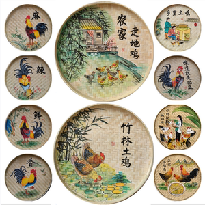 手绘竹编簸箕画成品农庄餐厅土鸡柴火鸡农家小院墙面装饰画农家乐