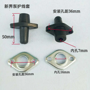 潜水泵电源线护套新界泵护套水泵电源防水线护套压板电机维修工具