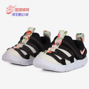 Nike/耐克正品 秋季新款男女婴童鞋小童鞋毛毛虫大童运动鞋BQ5290