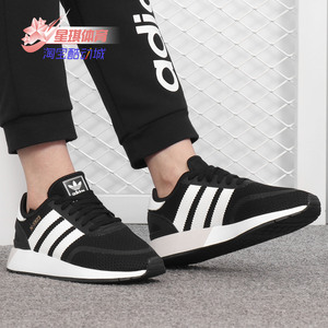 Adidas/阿迪达斯正品N-5923 三叶草系列男女低帮运动休闲鞋CQ2337