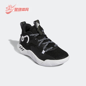 Adidas/阿迪达斯正品哈登 Stepback 3 儿童运动休闲篮球鞋 GY8646