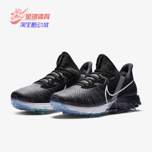 Nike/耐克正品AIR ZOOM INFINITY TOUR (W)男/女高尔夫球鞋CT0541