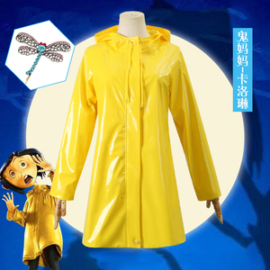 鬼妈妈cos 卡洛琳cosplay黄色雨衣外套万圣节cosplay服装女装套装