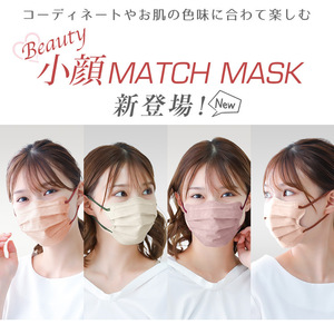 韩国BeautyMatch Mask云朵20枚4D口罩可爱时尚成人敏感肌撞色耳绳