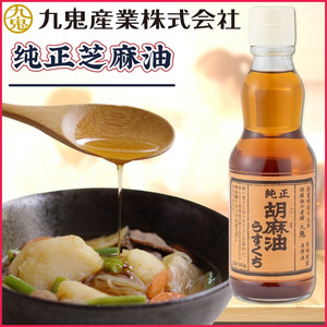 日本进口九鬼纯正胡麻油170克 芝麻油火锅食用调味油 拌凉菜香油
