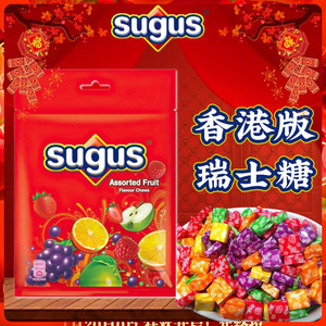 香港版sugus瑞士糖混合水果味软糖175g 经典糖果婚庆喜糖年货礼品