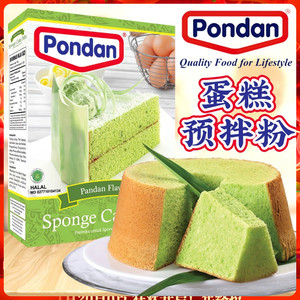 香港版Pondan邦顿蛋糕粉预拌粉400g 斑兰戚风海绵蛋糕DIY烘焙原料