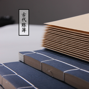 本复古线装本宣纸手账本创意摄影拍照道具账簿古代本子卖纸老农19