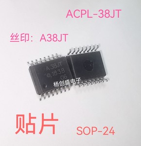 ACPL-38JT 光耦A38JT 贴片SOP16 光隔离器 IGBT驱动芯片HCPL-38JT