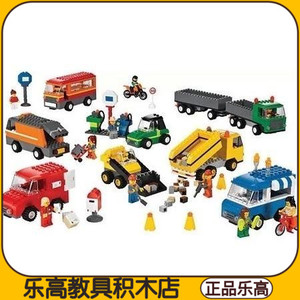 乐高lego 9333 lego vehicles set 交通工具组合早教玩具套装积木