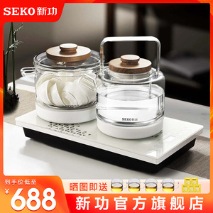 Seko新功底部全自动上水电热水壶家用玻璃烧水壶茶台一体电茶炉W6
