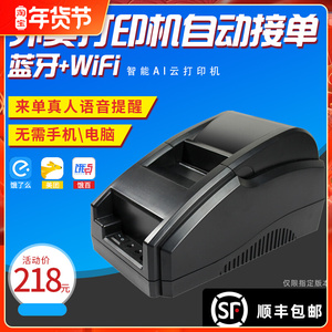 【美达罗捷打印机】美达罗捷打印机品牌,价格 - 阿里巴巴