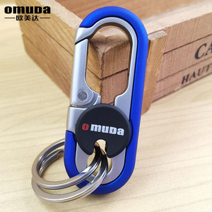 欧美达商务情侣金属腰挂汽车钥匙扣个性简约不锈钢锁匙扣圈环挂件