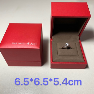 适合周大生首饰盒红色婚礼礼物包装盒 戒指盒项链盒手镯盒珠宝盒