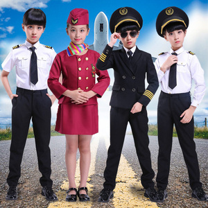 中国机长儿童飞行员制服航空空姐空少表演衣服男女童机师机长套装