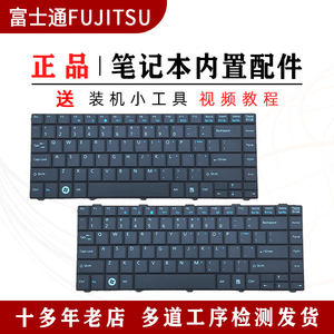 全新Lifebook富士通 BH531 LH701 LH531 LH530 LH520 笔记本键盘