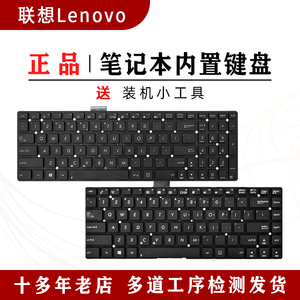 华硕 A45V A85V K45VD A55VM K55VD R400V R500 R700笔记本 键盘