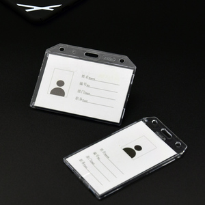 证件卡皮 水晶卡套 学生卡员工卡工号牌胸牌 机场塑料双钩胸卡夹卡壳