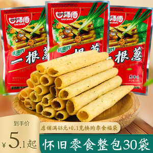 一根葱零食方便面