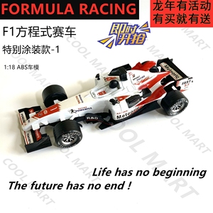 大号F1方程式赛车模型儿童小孩子礼盒装惯性玩具车