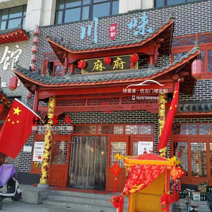 木雕仿古屋檐门头实木假门头复古飞檐牌匾定做木瓦农家乐装饰