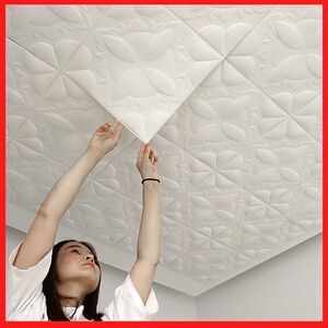 瓦房屋顶遮丑装饰布室内天花板顶部神器客厅贴纸自粘厨房翻新墙贴