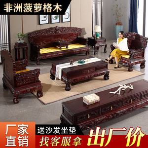 双狮戏珠新中式实木沙发组合菠萝格明清古典红木家具客厅花梨酸枝