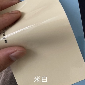 小猴子电摩m5贴纸亮白m3车贴 摩托车膜自贴膜珠光白珍珠白保护膜