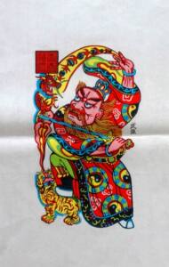 武强木版年画 画心 人财两旺 张天师 民间艺术精品