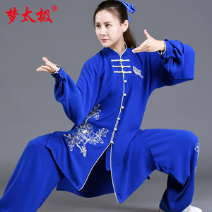 梦太极春秋太极服