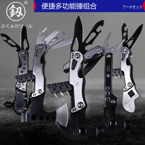 日本福冈多功能工具组合刀钳子折叠随身斧头户外求生锤子装备正品