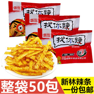 新林找你妹辣条爱情公寓麻辣味片小吃8090怀旧零食面筋制品香辣丝