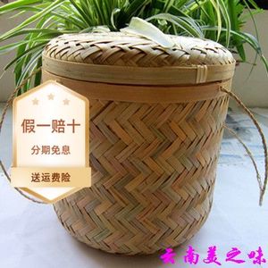 越南新款手工编竹篓竹皮竹萝筐普洱茶250克小饼通用包装小桶竹编