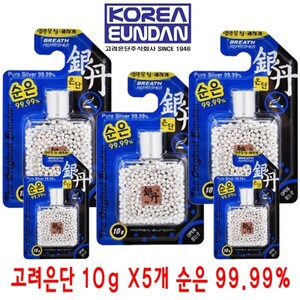 韩国直邮高丽银丹纯银去口腔烟味异味清口腔戒烟糖润嗓10g*5包