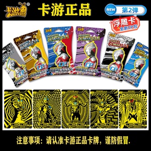 奥特曼cp包第2弹hr3d立体黑烫金卡皇帝贝利诺亚终极赛罗无限单选