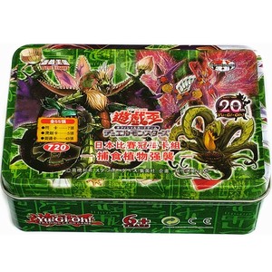 捕食植物强袭强欲毒融合龙犀角龙奇美拉大花草同调龙游戏王卡组