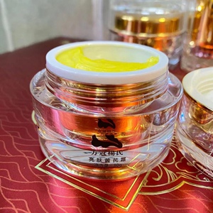 方冠杨氏最新款亮肤黄芪霜敷膜保养祛斑祛痘印补水保湿提亮肤色