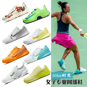 Nike耐克网球鞋女大阪直美Zoom专业气垫运动鞋vaporpro11 DR6192