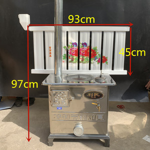 不锈钢带暖气片蜂窝煤炉子 农村燃煤采暖炉家用室内多功能取暖炉
