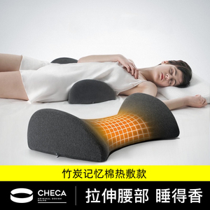 睡眠腰靠垫床上腰椎间盘突出腰垫孕妇护腰支撑垫慢回弹记忆棉腰枕
