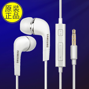 三星耳机原装正品入耳式A3 A5 A7 A8 S3S4S5手机通用有线线控耳塞