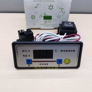 冰柜恒温控制器