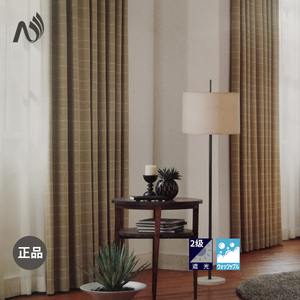 Nebres日本设计 记忆定型 简约遮光隔热窗帘卧室新品包邮商场同款