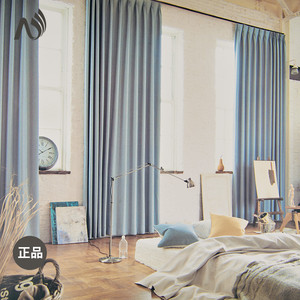 Nebres日本设计纯色简约遮光窗帘布记忆定型定制卧室客厅商场同款