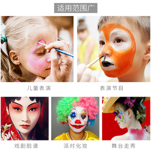 马利牌戏剧戏曲油彩京剧脸谱画脸颜料人体彩绘小丑脸部化妆品黑色红色