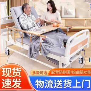 老人医用护理床家用多功能卧床瘫痪病人手动翻身便孔床医疗床升降