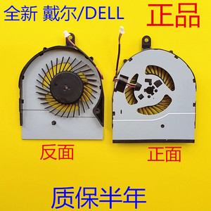 戴尔 Dell灵越Inspiron 15 5555 5459 5559 5558 3459风扇