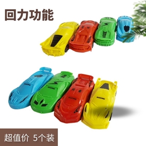 儿童男孩迷你回力手动塑胶玩具汽车塑料跑车赛车红蓝黄颜色小车子