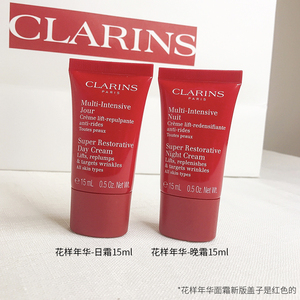 娇韵诗花样年华抗衰老抗皱面霜小样15ml