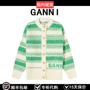 GANNI 2023新款绿色羊毛条纹针织开衫女秋冬小香风镂空慵懒外套